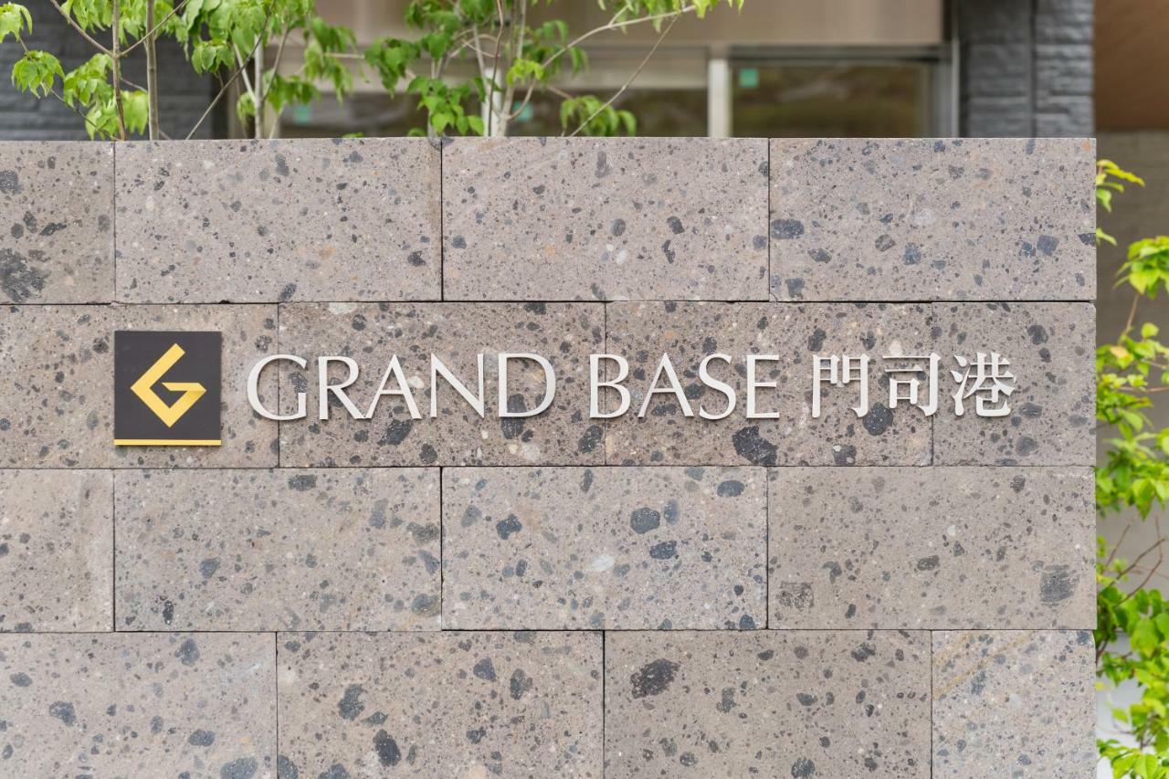 Grand Base Mojiko Aparthotel Kitakyushu Luaran gambar